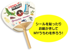 株式会社マクニカのプレスリリース画像2