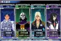 株式会社バンダイナムコホールディングスのプレスリリース画像2