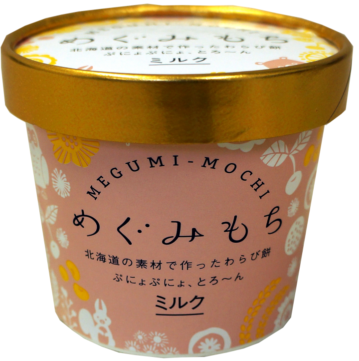 株式会社侍ファクトリーのプレスリリース画像1