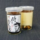 株式会社侍ファクトリーのプレスリリース画像2