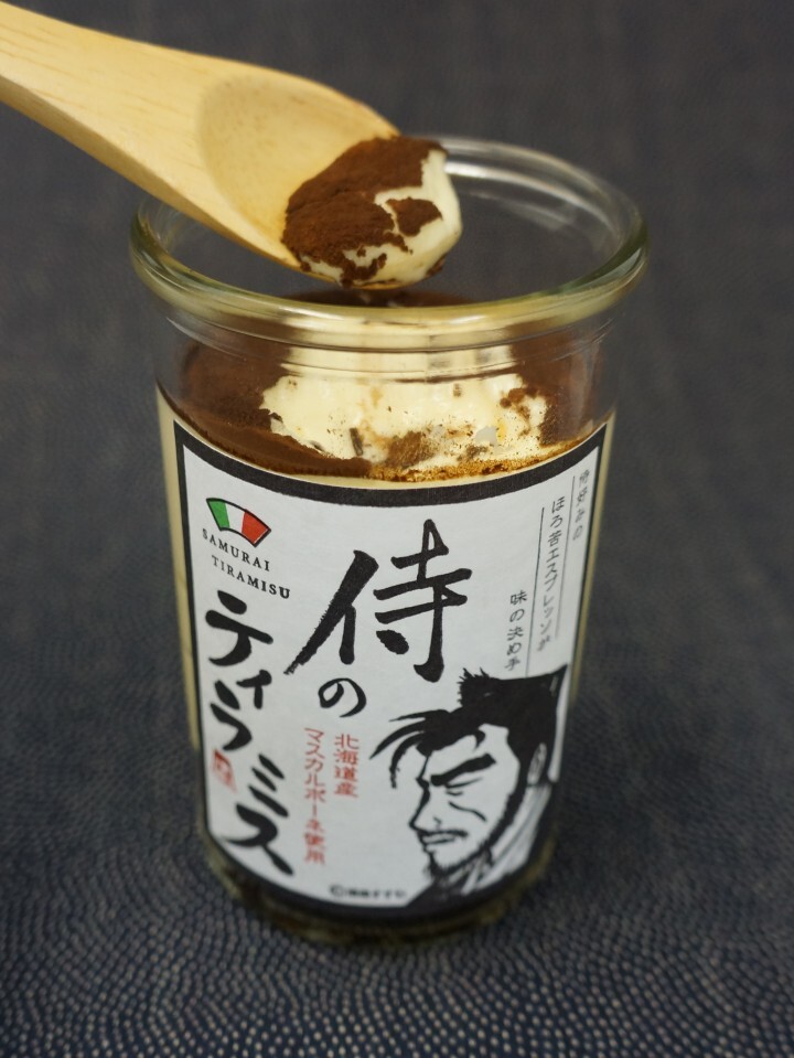 株式会社侍ファクトリーのプレスリリース画像3