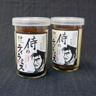 株式会社侍ファクトリーのプレスリリース画像1