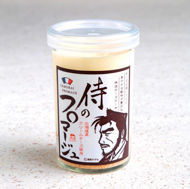 株式会社侍ファクトリーのプレスリリース画像3