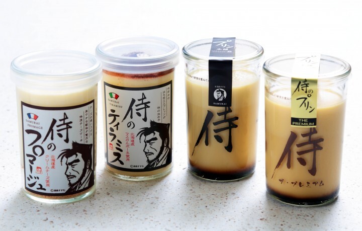 株式会社侍ファクトリーのプレスリリース画像2