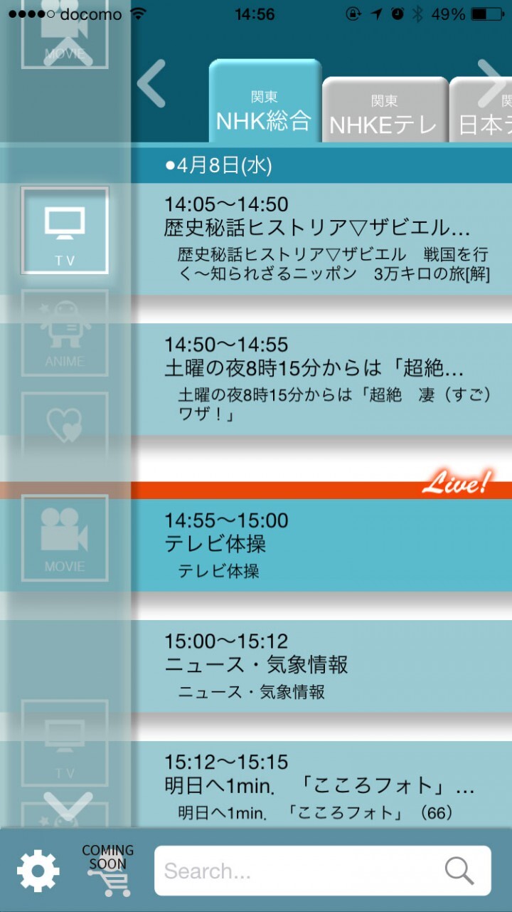 株式会社ディートレーダーのプレスリリース画像5