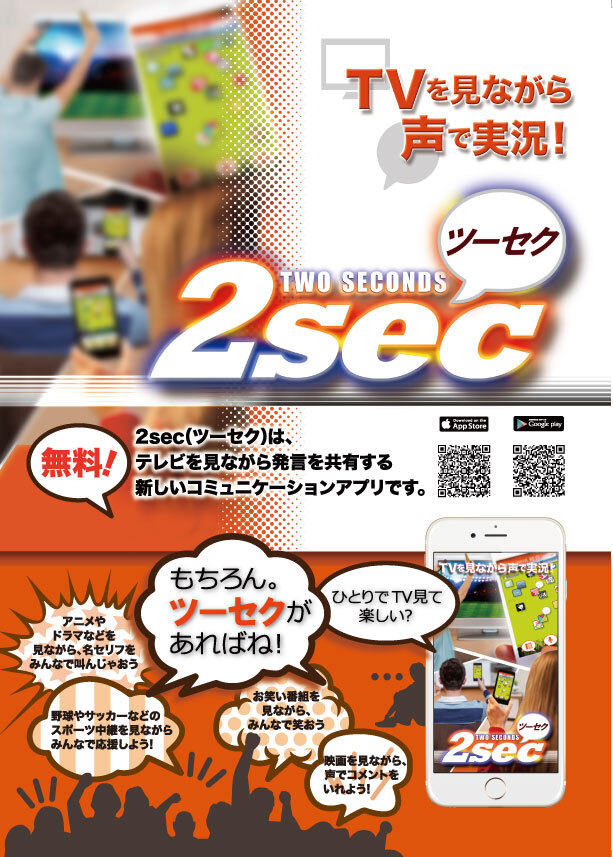 株式会社ディートレーダーのプレスリリース画像4