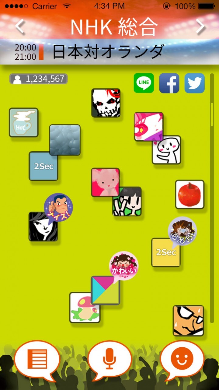 株式会社ディートレーダーのプレスリリース画像6