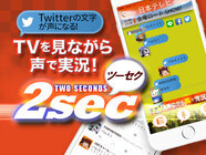 株式会社ディートレーダーのプレスリリース画像4