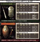 株式会社サードウェーブ　GALLERIAのプレスリリース画像2