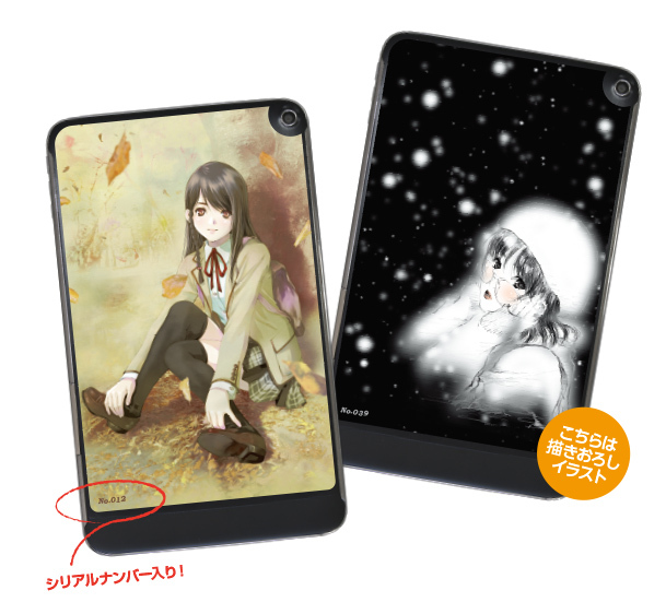 株式会社サードウェーブ　GALLERIAのプレスリリース画像2