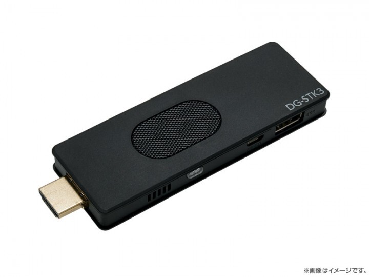 株式会社サードウェーブ　GALLERIAのプレスリリース画像1