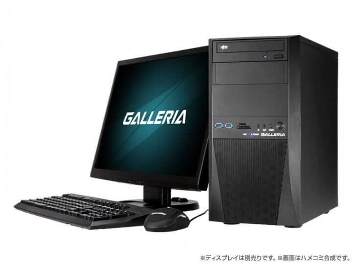 株式会社サードウェーブ　GALLERIAのプレスリリース画像1