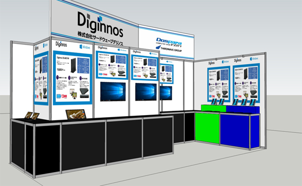 株式会社サードウェーブ　GALLERIAのプレスリリース画像1