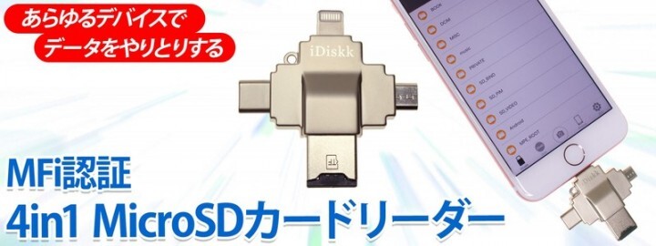 株式会社サードウェーブ　GALLERIAのプレスリリース画像1