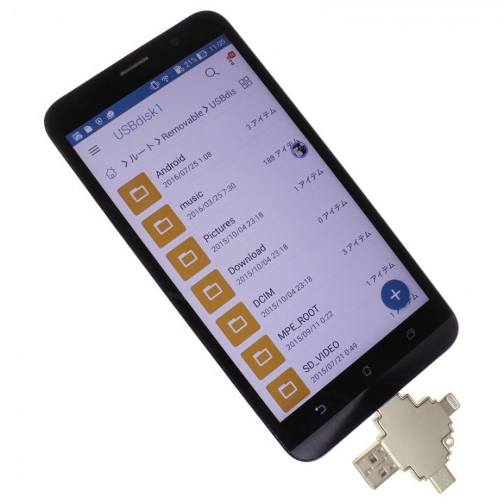 株式会社サードウェーブ　GALLERIAのプレスリリース画像5