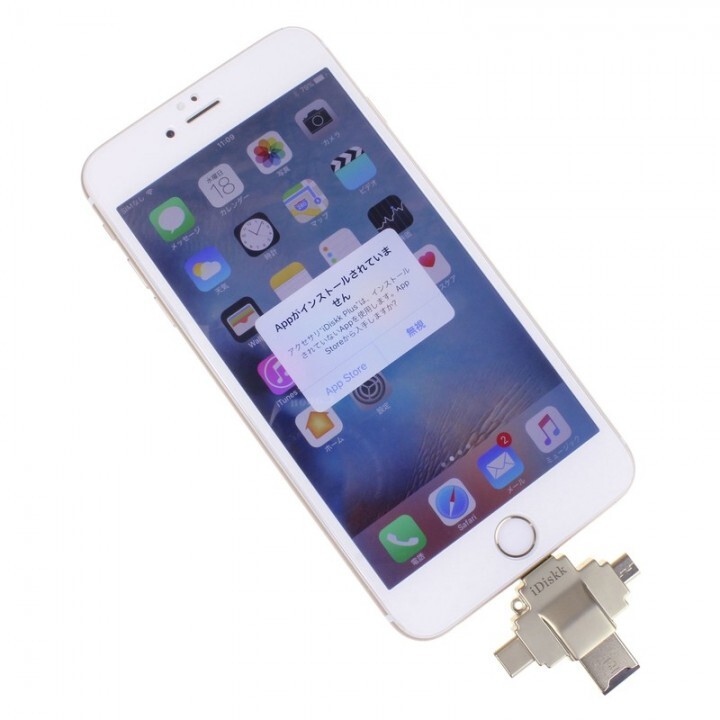 株式会社サードウェーブ　GALLERIAのプレスリリース画像4