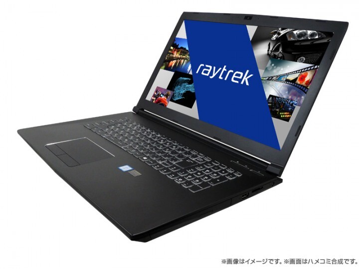クリエイター向けPCブランド「raytrek」最新の第7世代 インテル(R