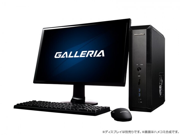 株式会社サードウェーブ　GALLERIAのプレスリリース画像2