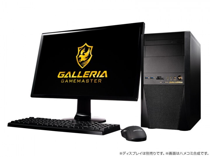 株式会社サードウェーブ　GALLERIAのプレスリリース画像2