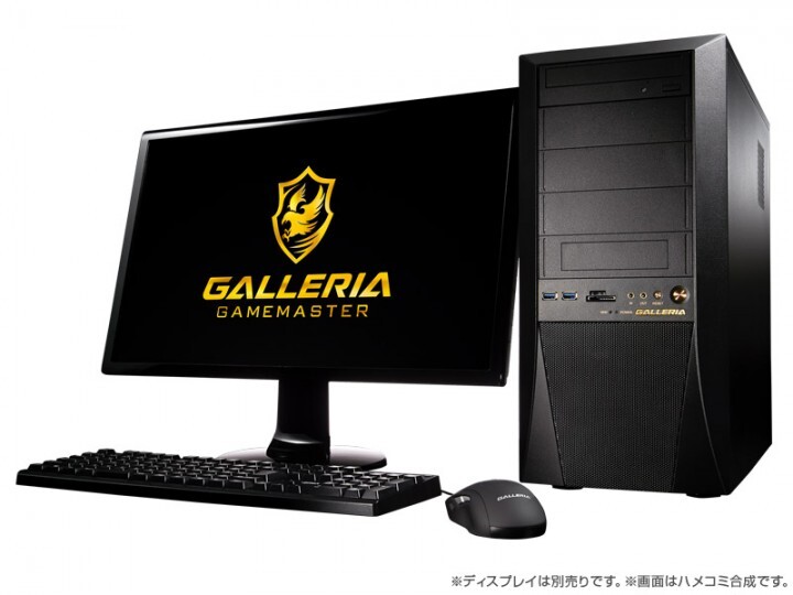 株式会社サードウェーブ　GALLERIAのプレスリリース画像3