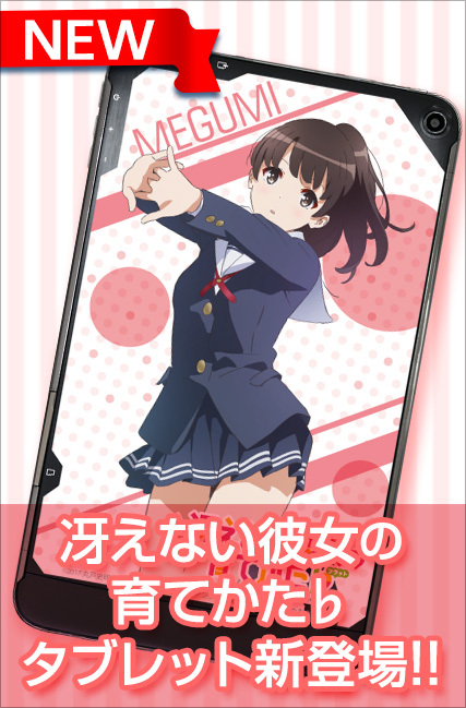 株式会社サードウェーブ　GALLERIAのプレスリリース画像1