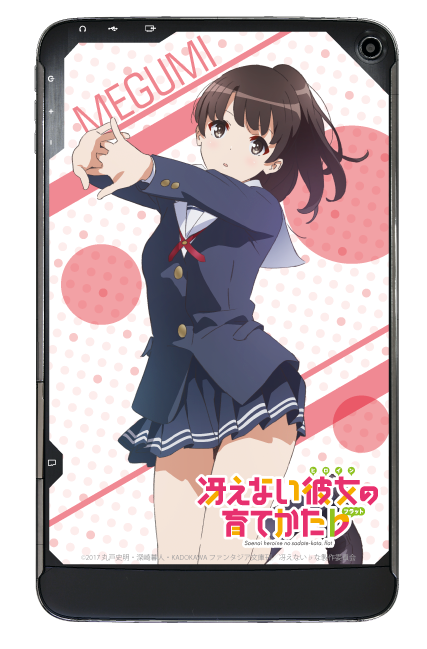 株式会社サードウェーブ　GALLERIAのプレスリリース画像3