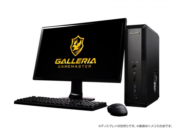 株式会社サードウェーブ　GALLERIAのプレスリリース画像3