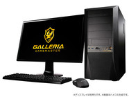 株式会社サードウェーブ　GALLERIAのプレスリリース画像1