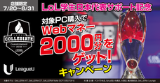 株式会社サードウェーブのプレスリリース3