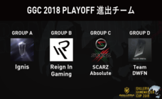 株式会社サードウェーブ　GALLERIAのプレスリリース画像2