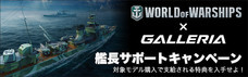 株式会社サードウェーブのプレスリリース5