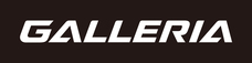 株式会社サードウェーブ　GALLERIAのプレスリリース画像4