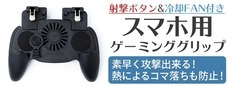 株式会社サードウェーブのプレスリリース1