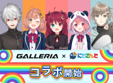 株式会社サードウェーブ　GALLERIAのプレスリリース画像3