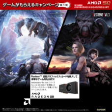 株式会社サードウェーブのプレスリリース13