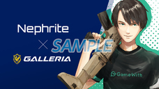 株式会社サードウェーブ　GALLERIAのプレスリリース画像4