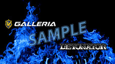 株式会社サードウェーブ　GALLERIAのプレスリリース画像2