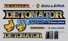 株式会社サードウェーブ　GALLERIAのプレスリリース画像4