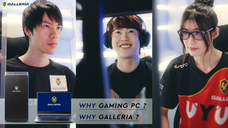 株式会社サードウェーブ　GALLERIAのプレスリリース画像4