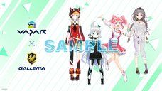 株式会社サードウェーブ　GALLERIAのプレスリリース画像4