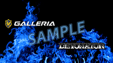 株式会社サードウェーブ　GALLERIAのプレスリリース画像2