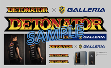 株式会社サードウェーブ　GALLERIAのプレスリリース画像6