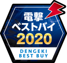 株式会社サードウェーブ　GALLERIAのプレスリリース画像2