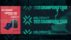 株式会社サードウェーブ　GALLERIAのプレスリリース画像1