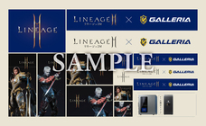 株式会社サードウェーブ　GALLERIAのプレスリリース画像4