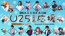 株式会社サードウェーブ　GALLERIAのプレスリリース画像2