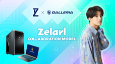 株式会社サードウェーブ　GALLERIAのプレスリリース画像2