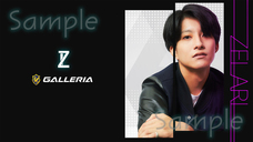 株式会社サードウェーブ　GALLERIAのプレスリリース画像5