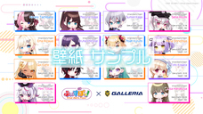 株式会社サードウェーブ　GALLERIAのプレスリリース画像7