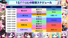 株式会社サードウェーブ　GALLERIAのプレスリリース画像6